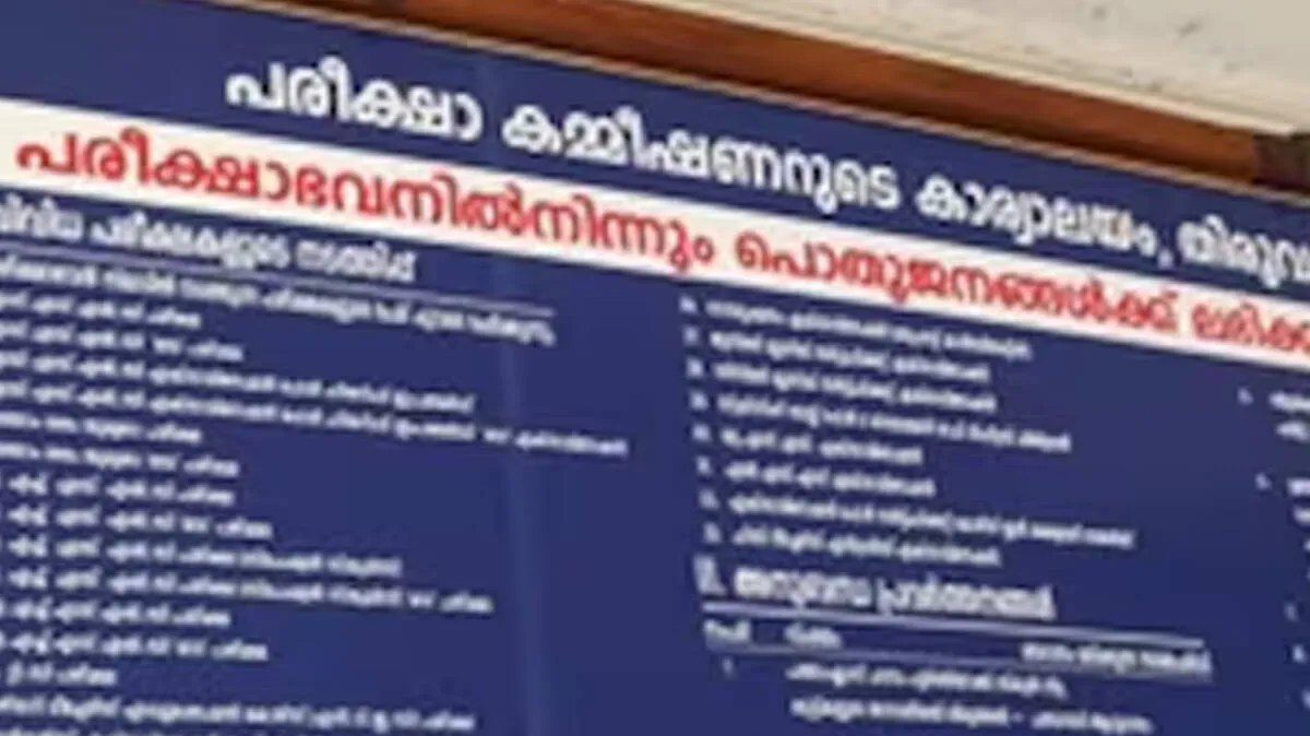 sslc