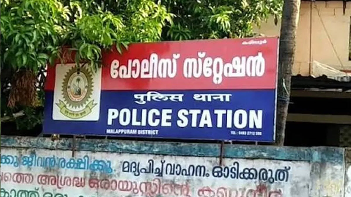 police-station