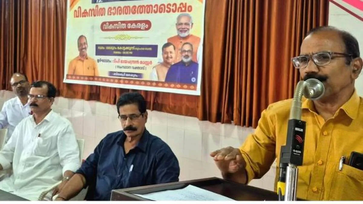 bjp