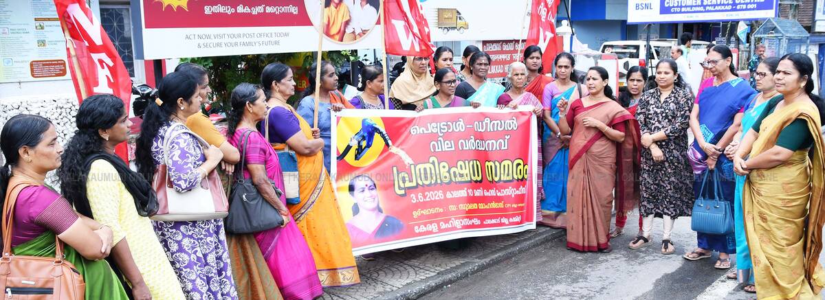 Kerala Kaumudi Photo Gallery