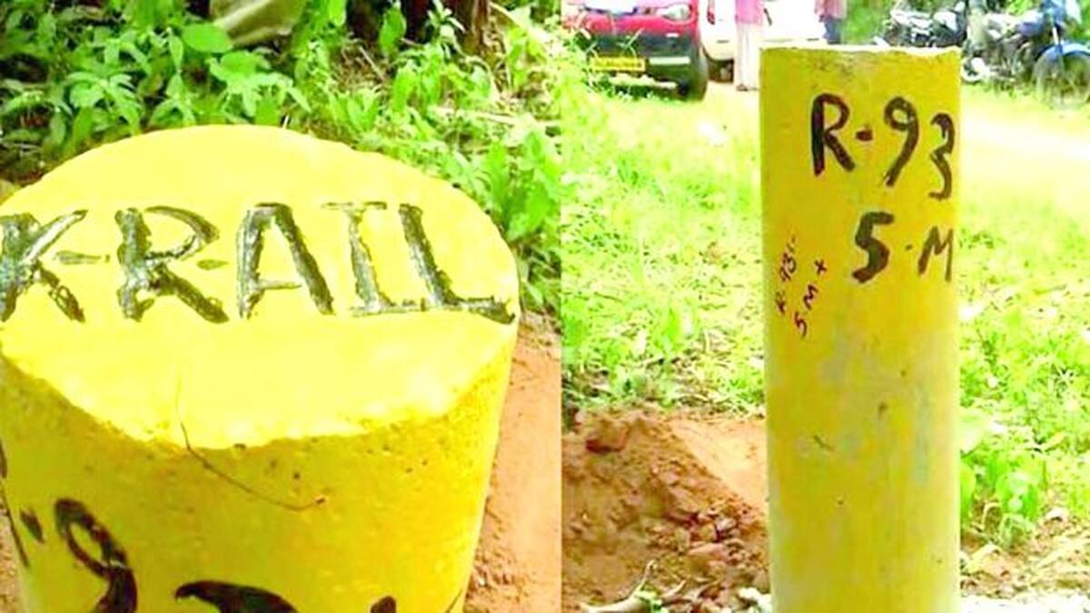 k-rail