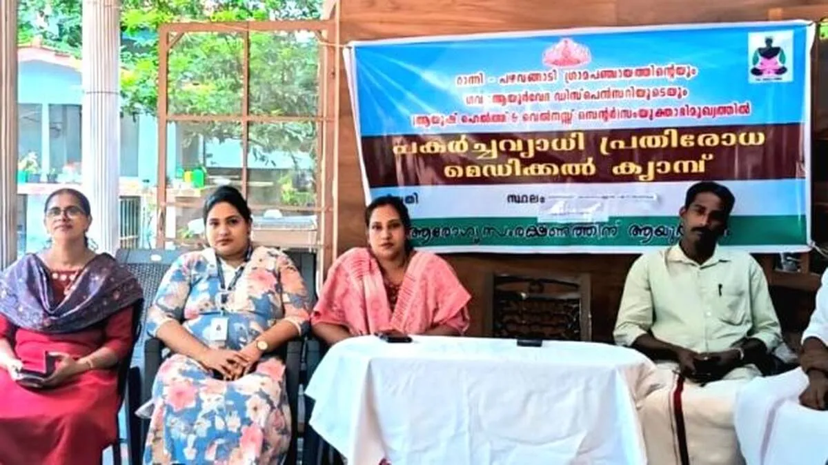 panchayath-