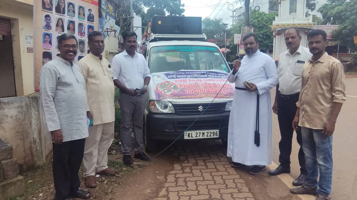 ലഹരി വിമോചന സന്ദേശയാത്ര നടത്തി