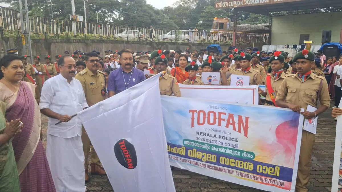 ഓപ്പറേഷൻ തൂഫാൻ : ലഹരിവിരുദ്ധ റാലി സംഘടിപ്പിച്ചു