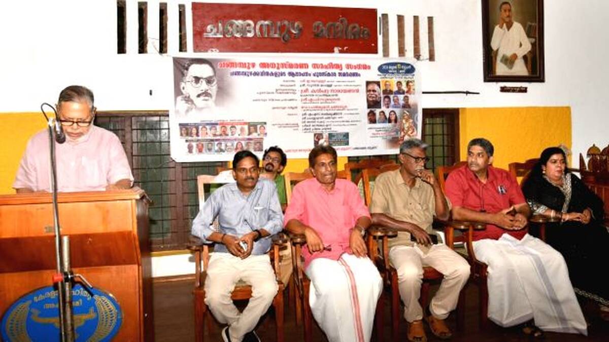 changapuzha