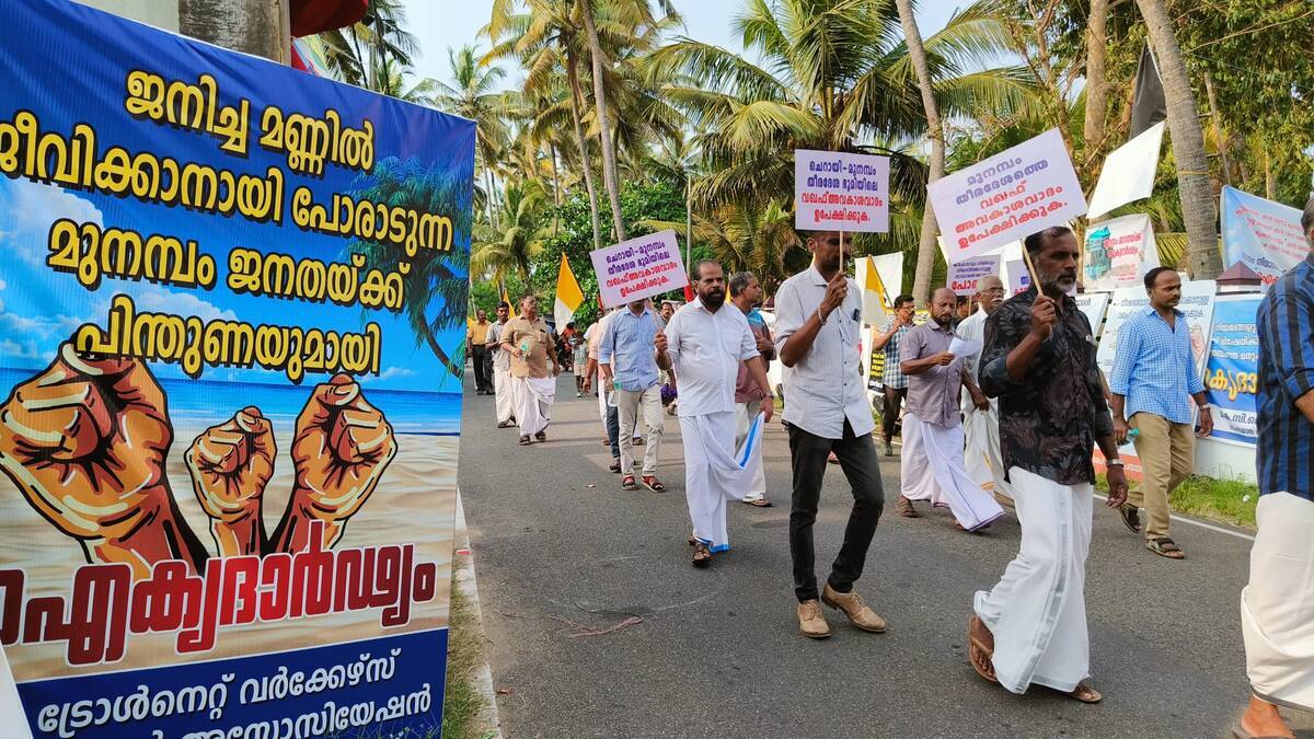 munambam