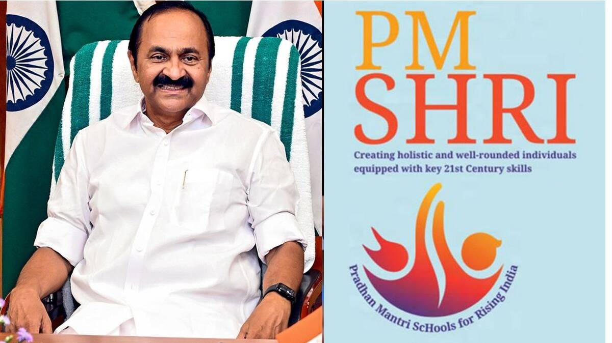 pm-shri