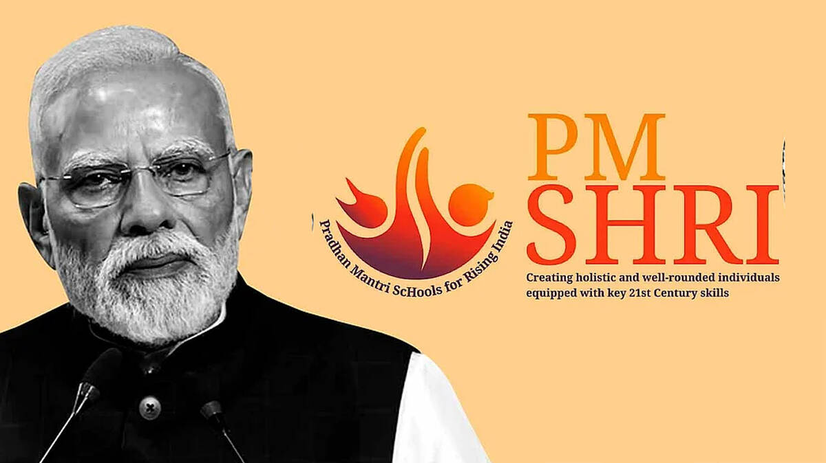 pm-shri-