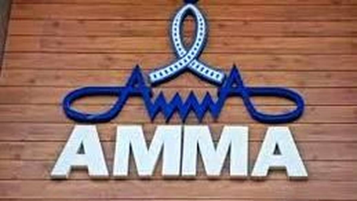 amma-association