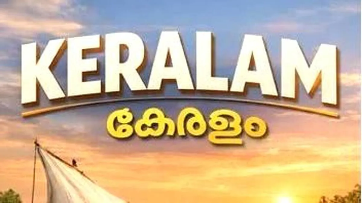 kerala