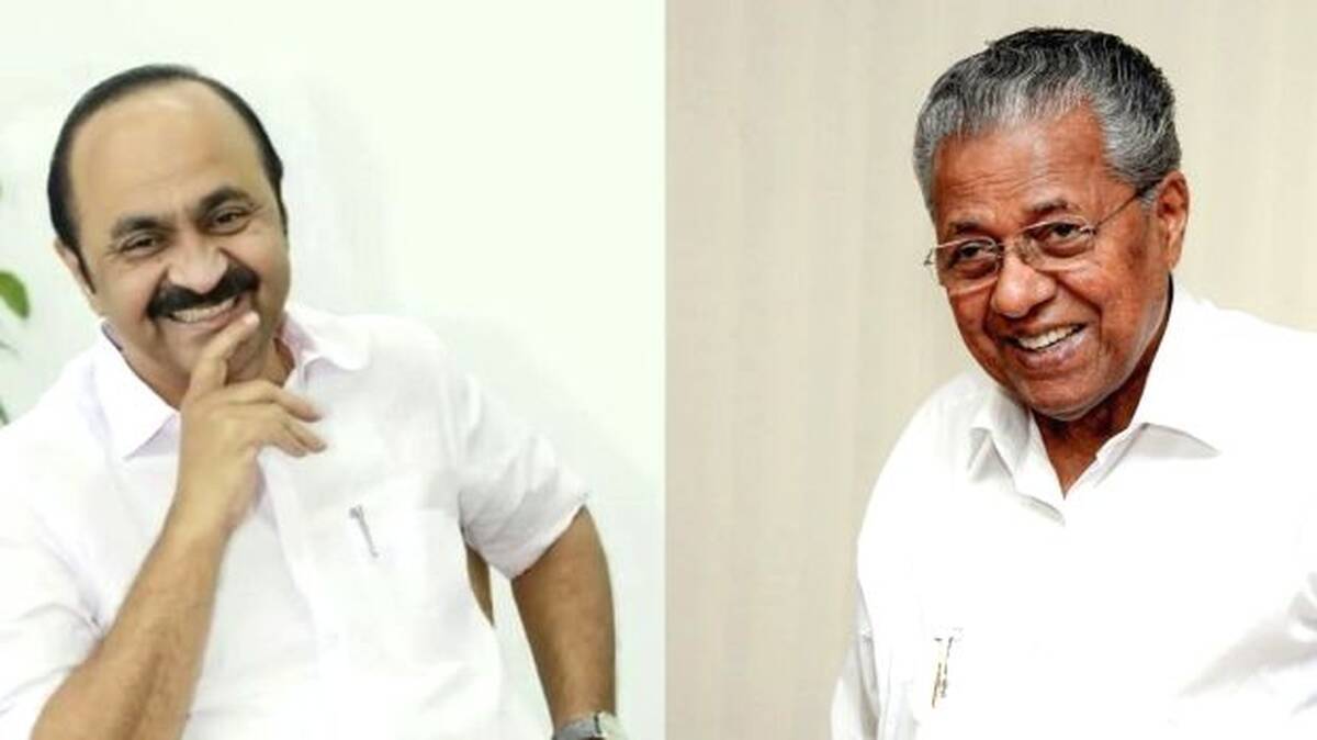 pm-sree