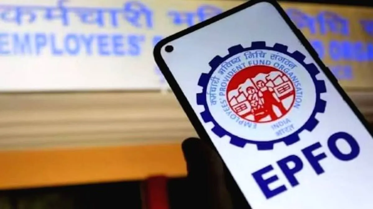 epfo