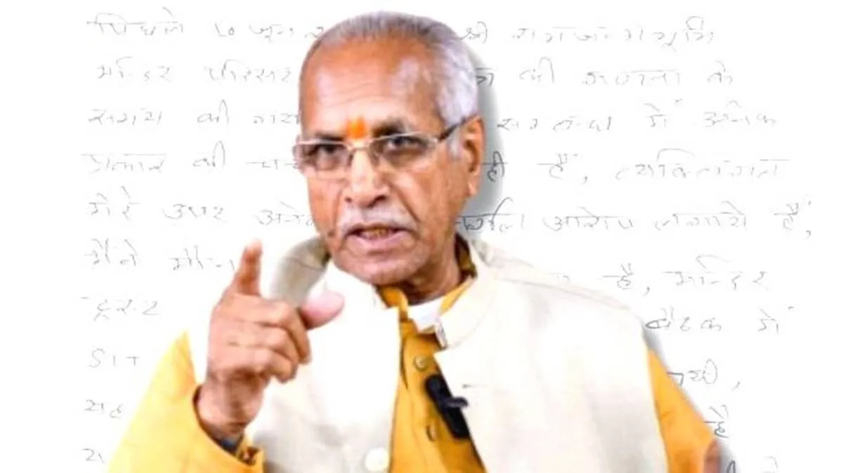 അയോദ്ധ്യ സംഭാവനക്കൊള്ള: ചമ്പത് റായ്‌യെ തൊടാതെ
അന്വേഷണ റിപ്പോർട്ട്