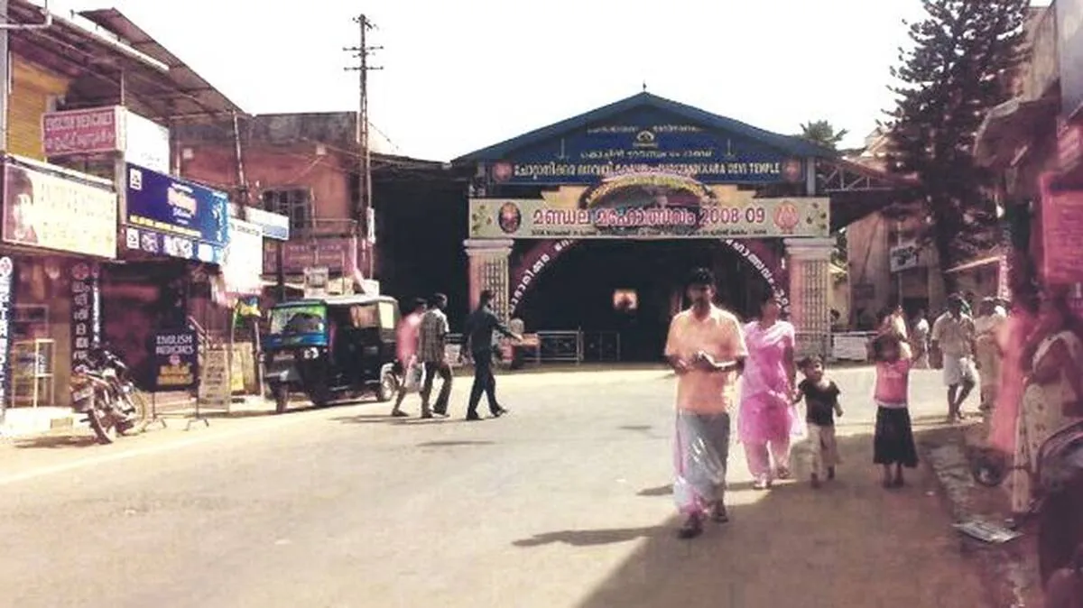 chotanikkara chotanikkara