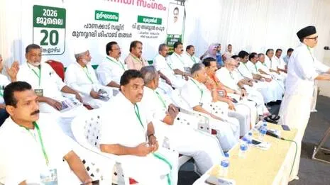iuml.1784571380