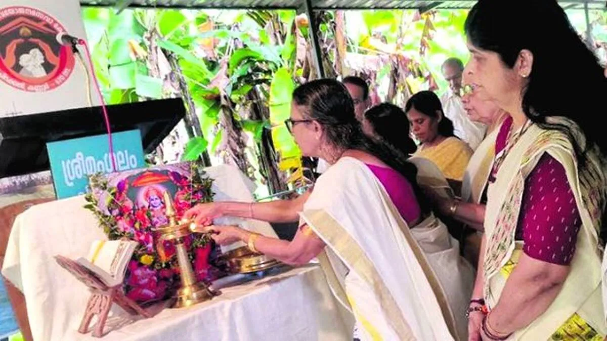 ramayanam ramayanam