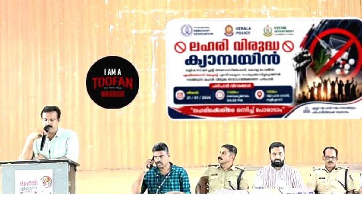 lahari