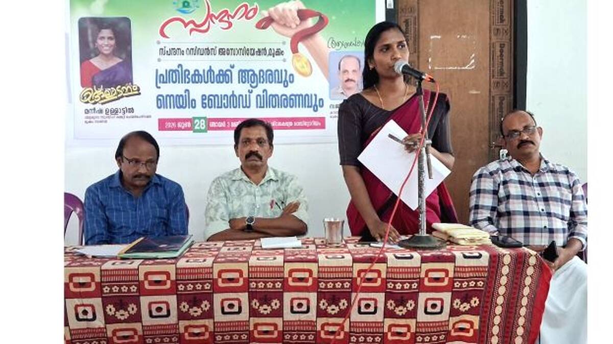 aadarav-