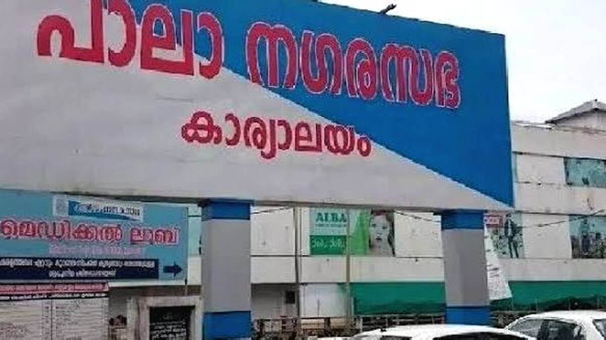 naga