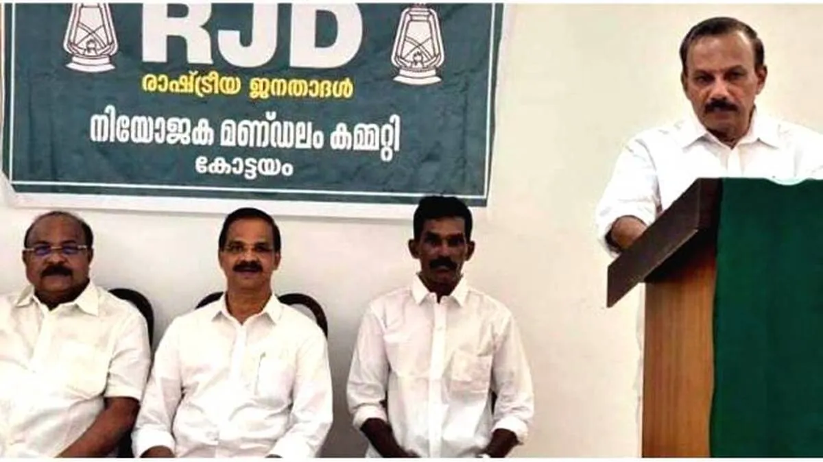 rjd rjd