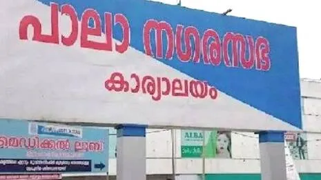 pala.1784559174