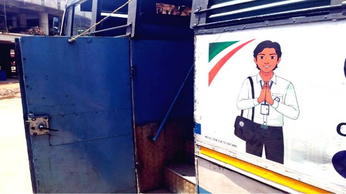 ksrtc