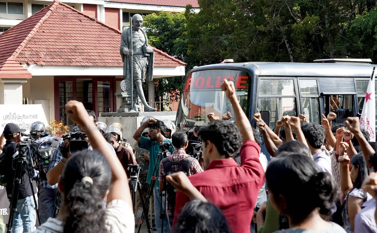 Kerala Kaumudi Photo Gallery