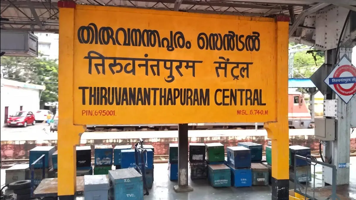 trivandrum-railwaystation