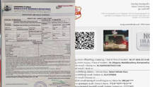 police-jeep-insurance-fine