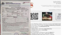 mvi-insurance-fine-case
