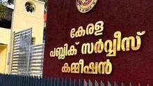psc-exam-irregularity-sit-investigation