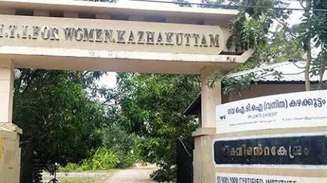 kazhakkuttam-women-iti.1.3924825