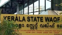 highcourt-temporarly-suspended-kerala-waqf-board