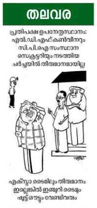 Cartoon
