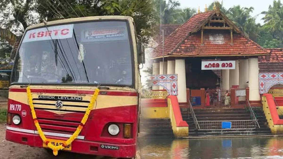 nalambaladarshanam