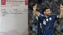 malayali-fans-special-pooja-for-messi-world-cup-final