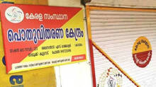 antyodaya-anna-yojana-scheme-central-govt-to-review