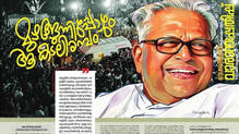 deshabhimani