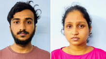 supermarket-fraud-arrest