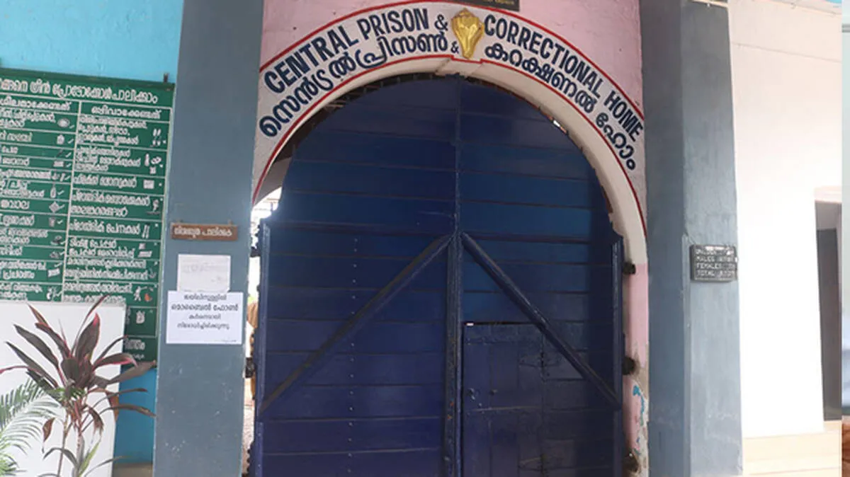 poojappura-central-jail