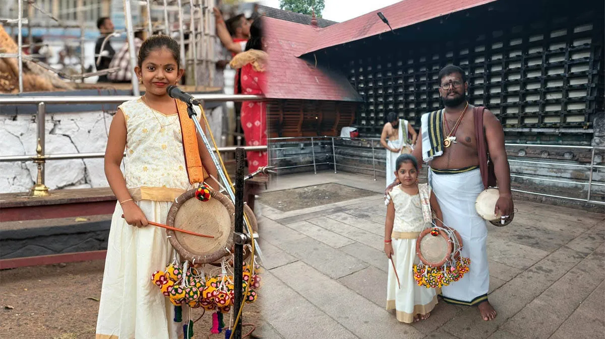 കളിപ്പാട്ടങ്ങൾ മാത്രമല്ല ഈ കുഞ്ഞുകൈകളിൽ വാദ്യോപകരണവും ഭദ്രം,​ ലോകത്തിലെ ഏറ്റവും കുഞ്ഞ് ഇടയ്‌ക്ക കലാകാരി റിദ്ദി