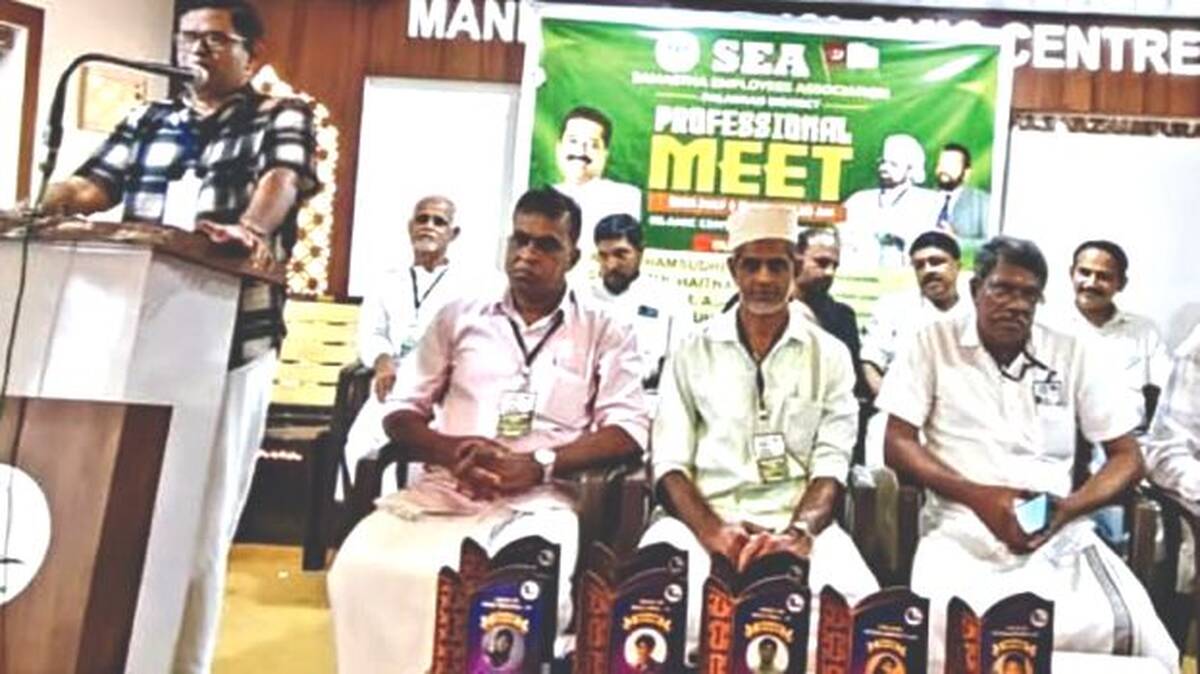 meet