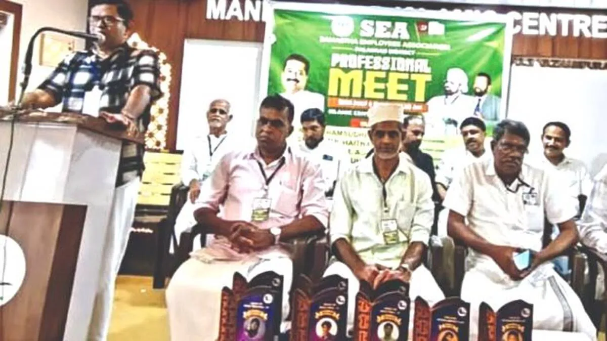meet
