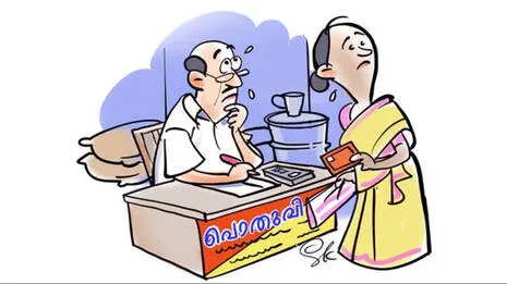 ration-card.1.3938029