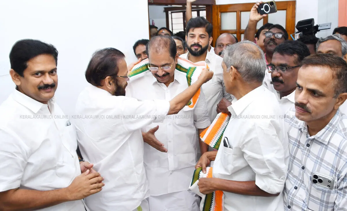 Kerala Kaumudi Photo Gallery