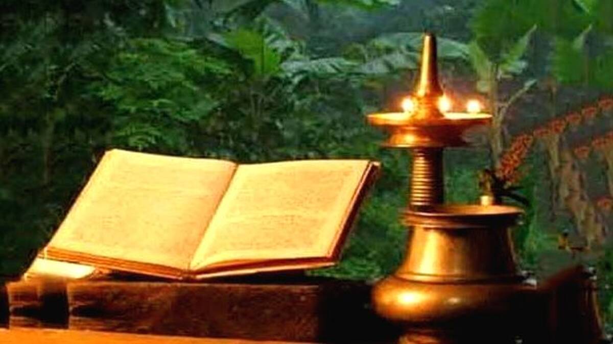 ramayanam