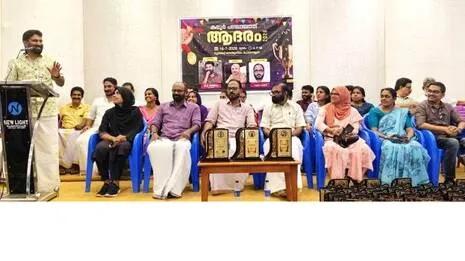 adaram.1784392018