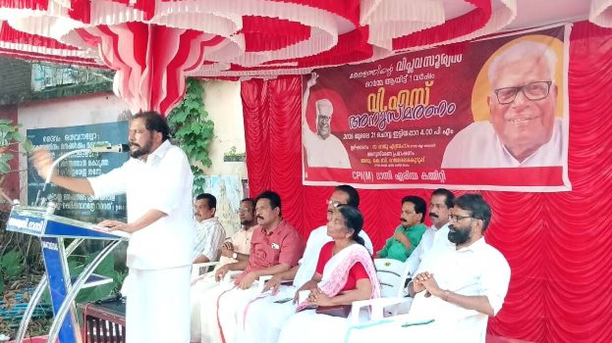 cpim-