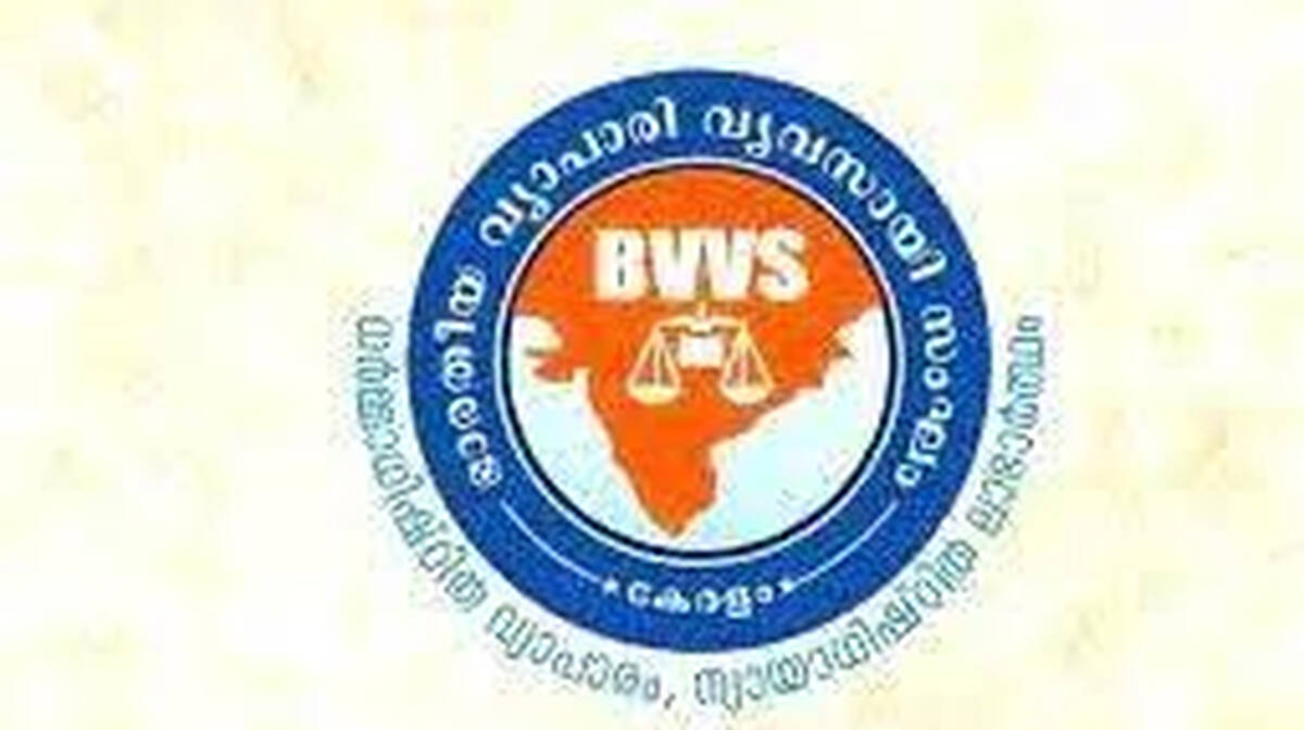 bvvs1