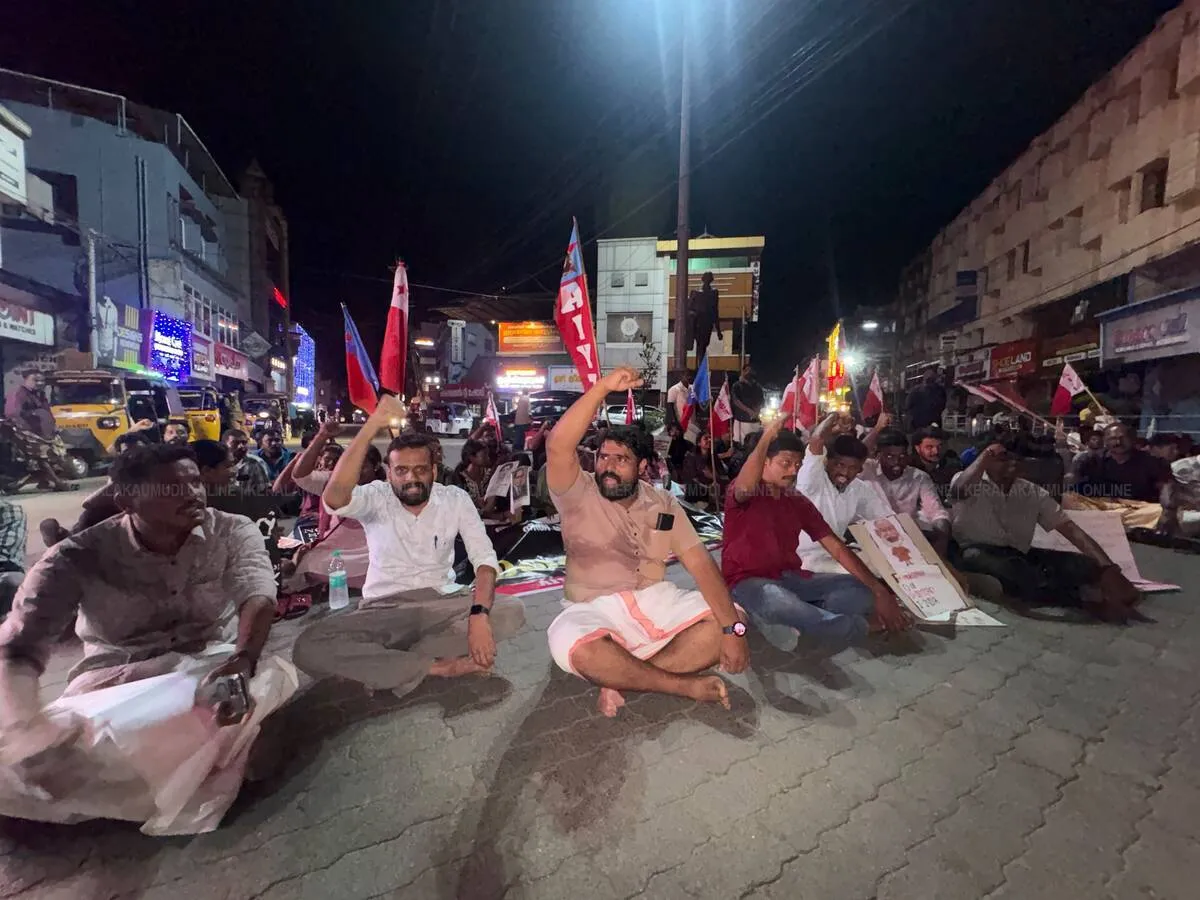 Kerala Kaumudi Photo Gallery